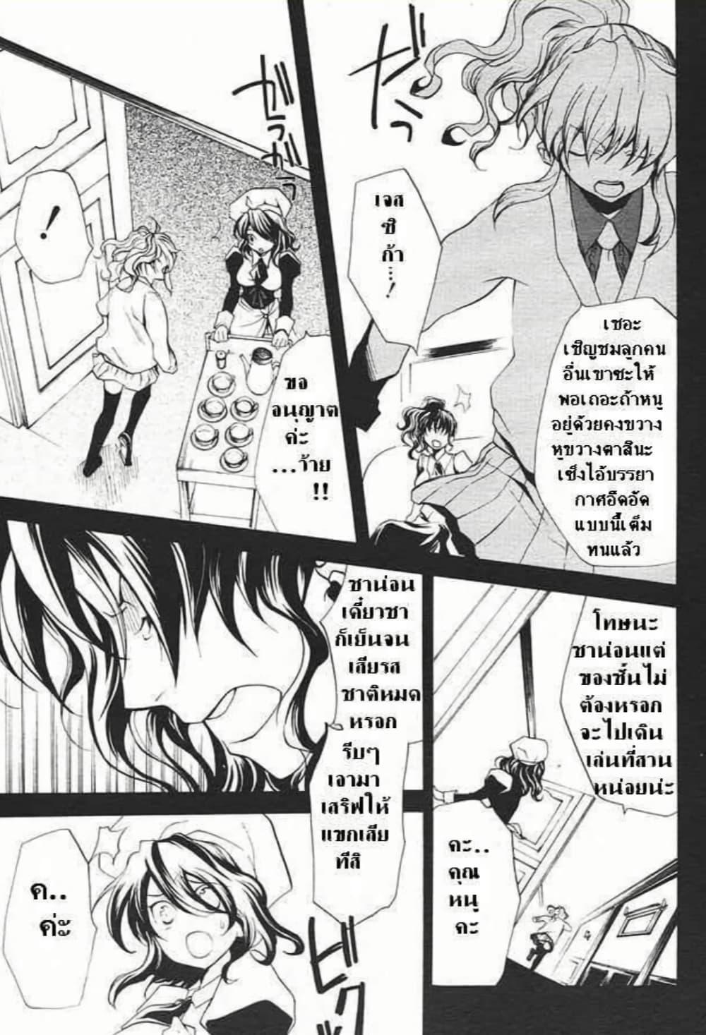 Manga-lc-com อ่านมังงะ อ่านการ์ตูน ออนไลน์ ฟรี Umineko no Naku Koro ni Episode 2 Turn of the Golden Witch ตอนที่ 1 2 3 4 5 6 7 8 9 10 11 12 13 14 ฟรี ไม่มีโฆษณา Manga-lc - อ่าน มังงะ อ่าน การ์ตูน ออนไลน์ อ่านมังงะ ฟรี