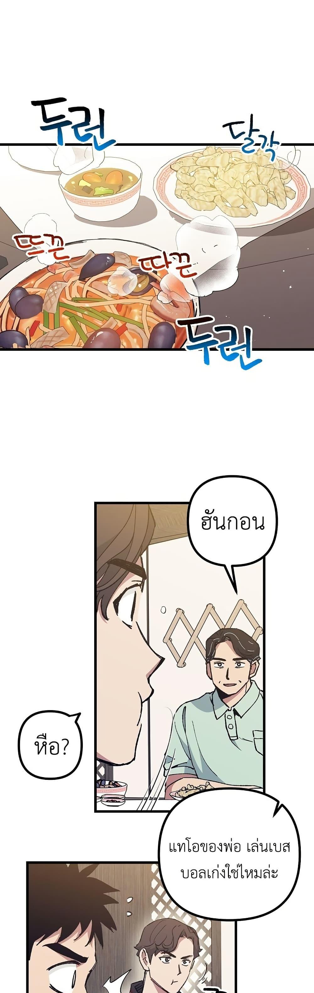 Manga-lc-com อ่านมังงะ อ่านการ์ตูน ออนไลน์ ฟรี Monster Genius Players Really Like Me ตอนที่ 1 2 3 4 5 6 7 8 9 10 11 12 13 14 ฟรี ไม่มีโฆษณา Manga-lc - อ่าน มังงะ อ่าน การ์ตูน ออนไลน์ อ่านมังงะ ฟรี