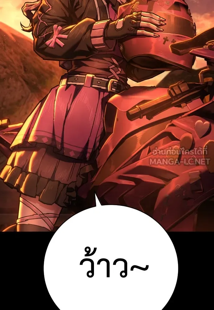 เพชฌฆาตลงทัณฑ์ ตอนที่ 14 รูปที่ 72