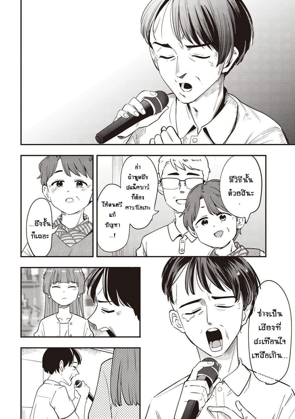 Manga-lc-com อ่านมังงะ อ่านการ์ตูน ออนไลน์ ฟรี Bocchi the Rock! Gaiden – Hiroi Kikuri no Fukazake Nikki ตอนที่ 1 2 3 4 5 6 7 8 9 10 11 12 13 14 ฟรี ไม่มีโฆษณา Manga-lc - อ่าน มังงะ อ่าน การ์ตูน ออนไลน์ อ่านมังงะ ฟรี