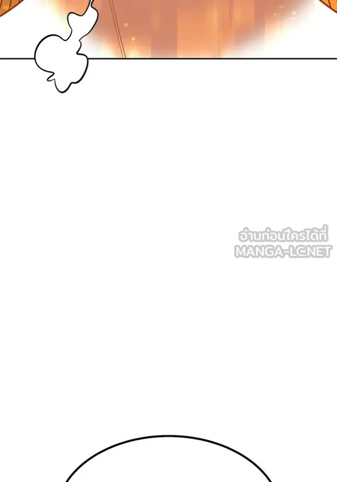 +99 ท่อนไม้ ตอนที่ 177 รูปที่ 81