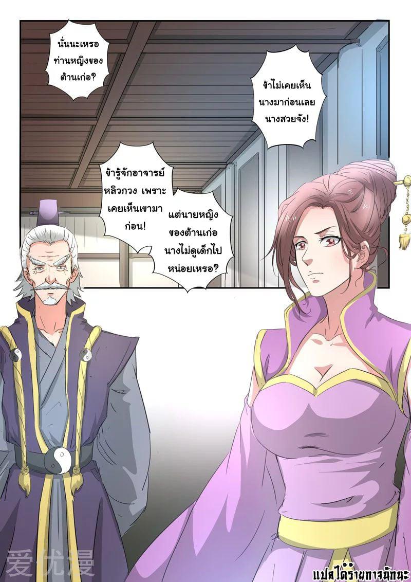 Manga-lc-com อ่านมังงะ อ่านการ์ตูน ออนไลน์ ฟรี Martial Master ตอนที่ 1 2 3 4 5 6 7 8 9 10 11 12 13 14 ฟรี ไม่มีโฆษณา Manga-lc - อ่าน มังงะ อ่าน การ์ตูน ออนไลน์ อ่านมังงะ ฟรี