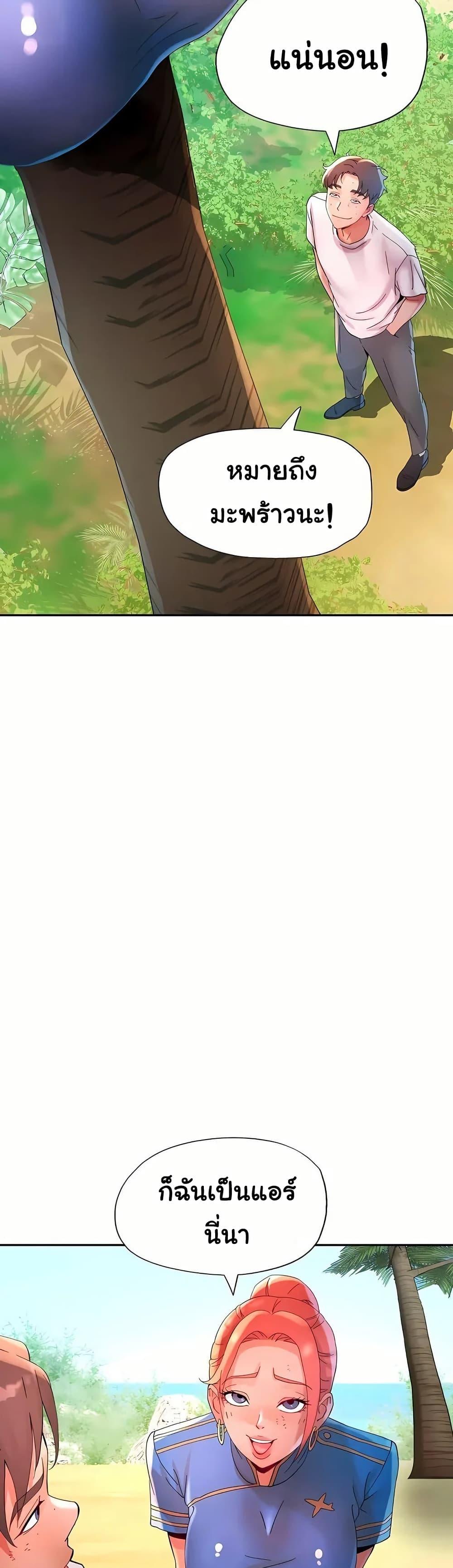 Doujin-Lc- อ่าน โดจิน มังฮวา เกาหลี ญี่ปุ่น จีน แปลไทย Rob in Zone ตอนที่ 1 2 3 4 5 6 7 8 9 10 11 12 13 14 ฟรี ไม่มีโฆษณา อ่าน โดจิน Manhwa เกาหลี ญี่ปุ่น จีน เรามีครบ คัดมาให้เน้นๆ โดจิน 18+ รับประกันความฟินโดย  Doujin Lc
