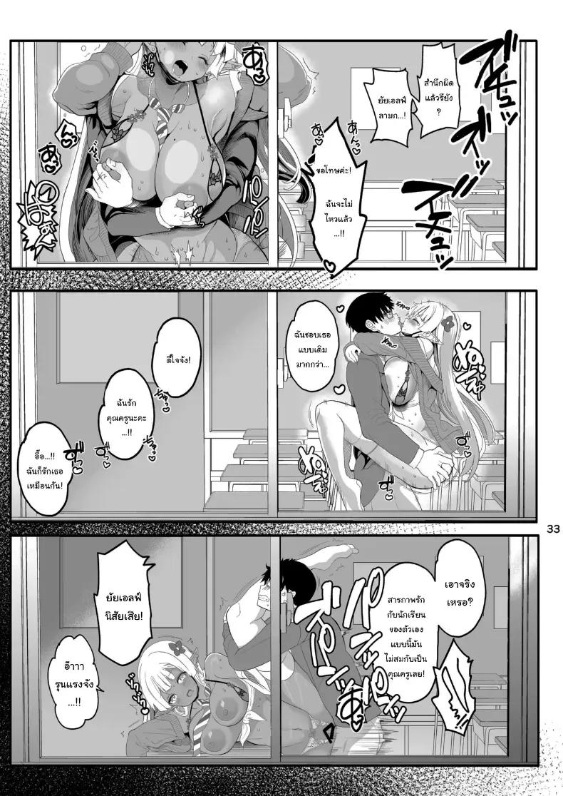 Doujin-Lc- อ่าน โดจิน มังฮวา เกาหลี ญี่ปุ่น จีน แปลไทย นักเรียนแลกเปลี่ยนจากต่างโลก (Kazutaro) ตอนที่ 1 2 3 4 5 6 7 8 9 10 11 12 13 14 ฟรี ไม่มีโฆษณา อ่าน โดจิน Manhwa เกาหลี ญี่ปุ่น จีน เรามีครบ คัดมาให้เน้นๆ โดจิน 18+ รับประกันความฟินโดย  Doujin Lc
