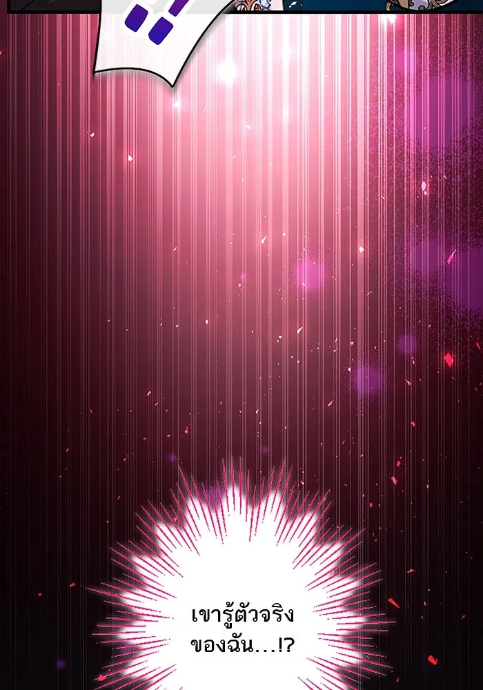 คุณหนูย้อนเวลามาเป็นอัศวิน ตอนที่ 92 รูปที่ 56