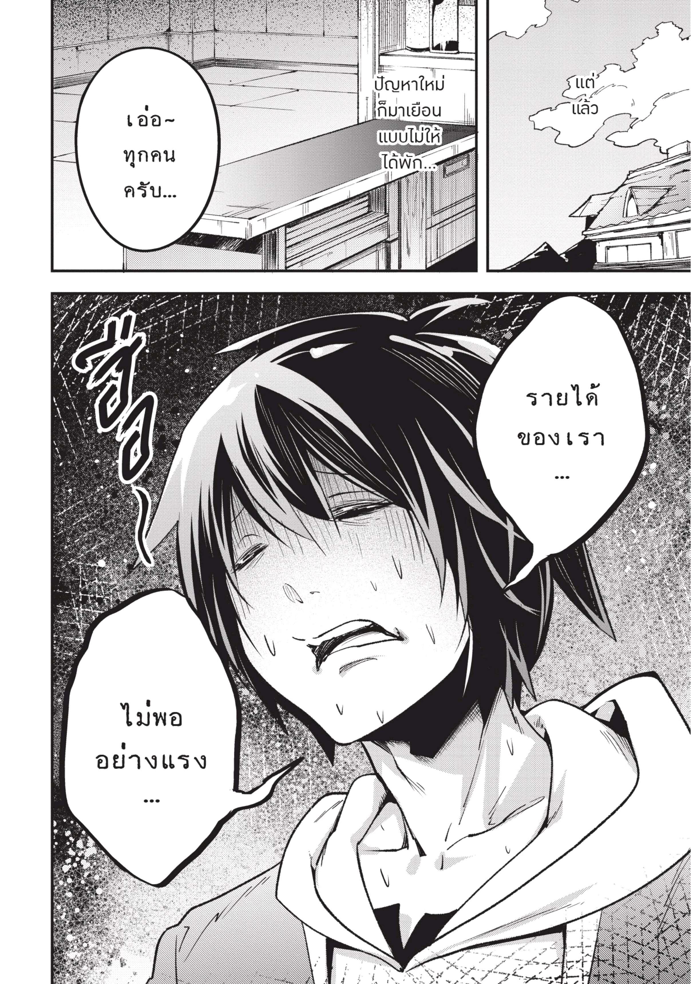 Manga-lc-com อ่านมังงะ อ่านการ์ตูน ออนไลน์ ฟรี Lv999 no Murabito ชาวบ้าน LV999 ตอนที่ 1 2 3 4 5 6 7 8 9 10 11 12 13 14 ฟรี ไม่มีโฆษณา Manga-lc - อ่าน มังงะ อ่าน การ์ตูน ออนไลน์ อ่านมังงะ ฟรี