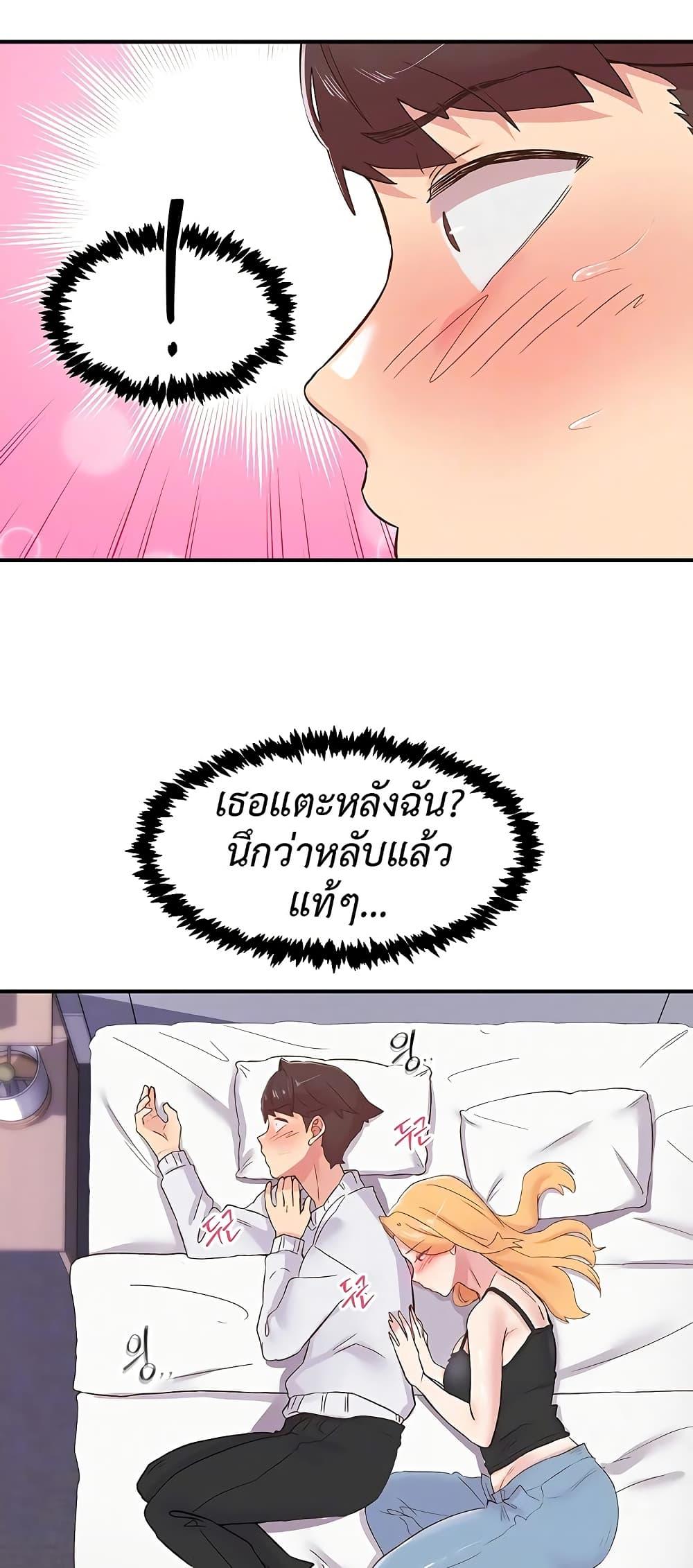 Doujin-Lc- อ่าน โดจิน มังฮวา เกาหลี ญี่ปุ่น จีน แปลไทย Tremors ตอนที่ 1 2 3 4 5 6 7 8 9 10 11 12 13 14 ฟรี ไม่มีโฆษณา อ่าน โดจิน Manhwa เกาหลี ญี่ปุ่น จีน เรามีครบ คัดมาให้เน้นๆ โดจิน 18+ รับประกันความฟินโดย  Doujin Lc