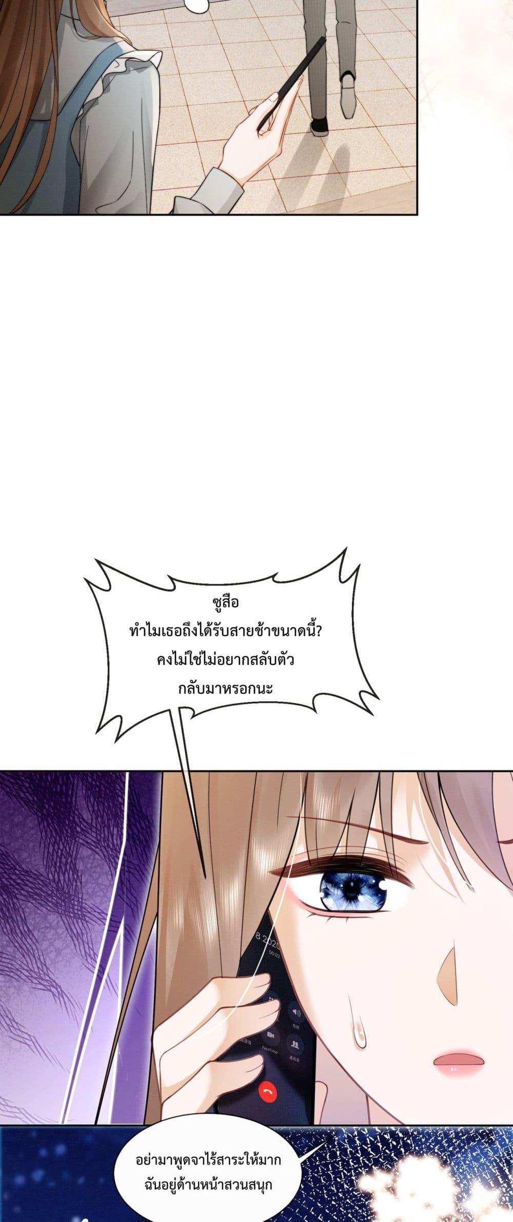 Manga-lc-com อ่านมังงะ อ่านการ์ตูน ออนไลน์ ฟรี BillionaireCEO ตอนที่ 1 2 3 4 5 6 7 8 9 10 11 12 13 14 ฟรี ไม่มีโฆษณา Manga-lc - อ่าน มังงะ อ่าน การ์ตูน ออนไลน์ อ่านมังงะ ฟรี