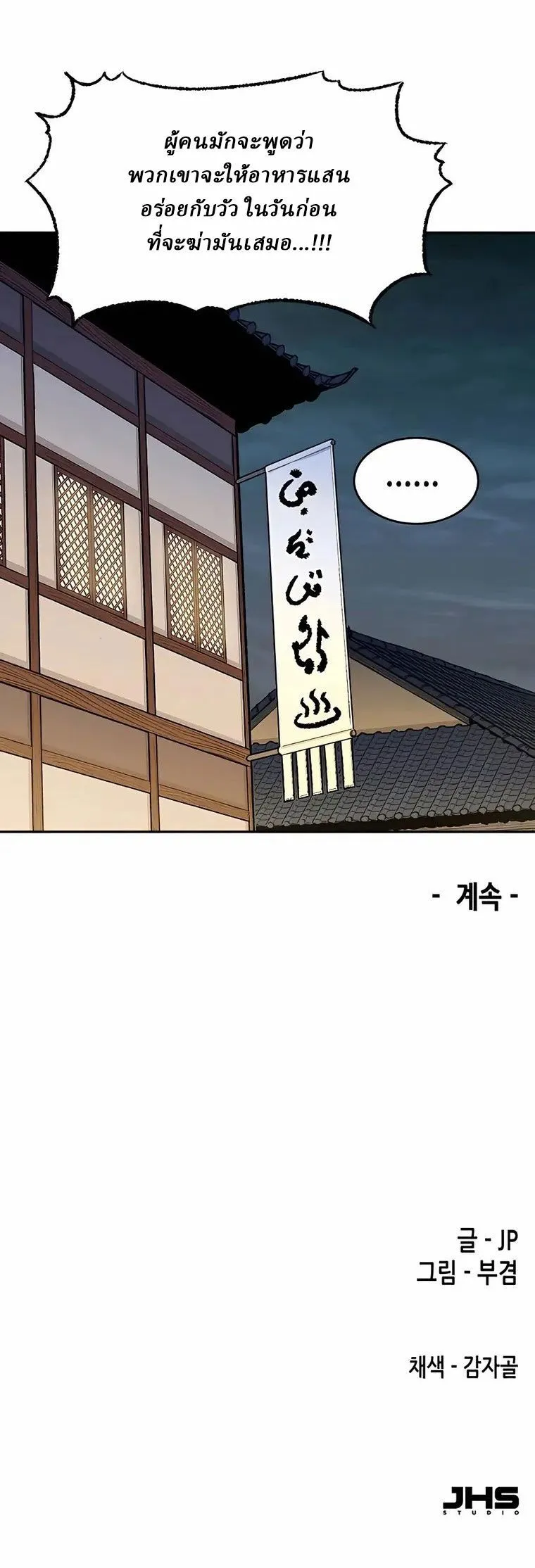 Manga-lc-com อ่านมังงะ อ่านการ์ตูน ออนไลน์ ฟรี Reborn As The Heavenly Demon ตอนที่ 1 2 3 4 5 6 7 8 9 10 11 12 13 14 ฟรี ไม่มีโฆษณา Manga-lc - อ่าน มังงะ อ่าน การ์ตูน ออนไลน์ อ่านมังงะ ฟรี