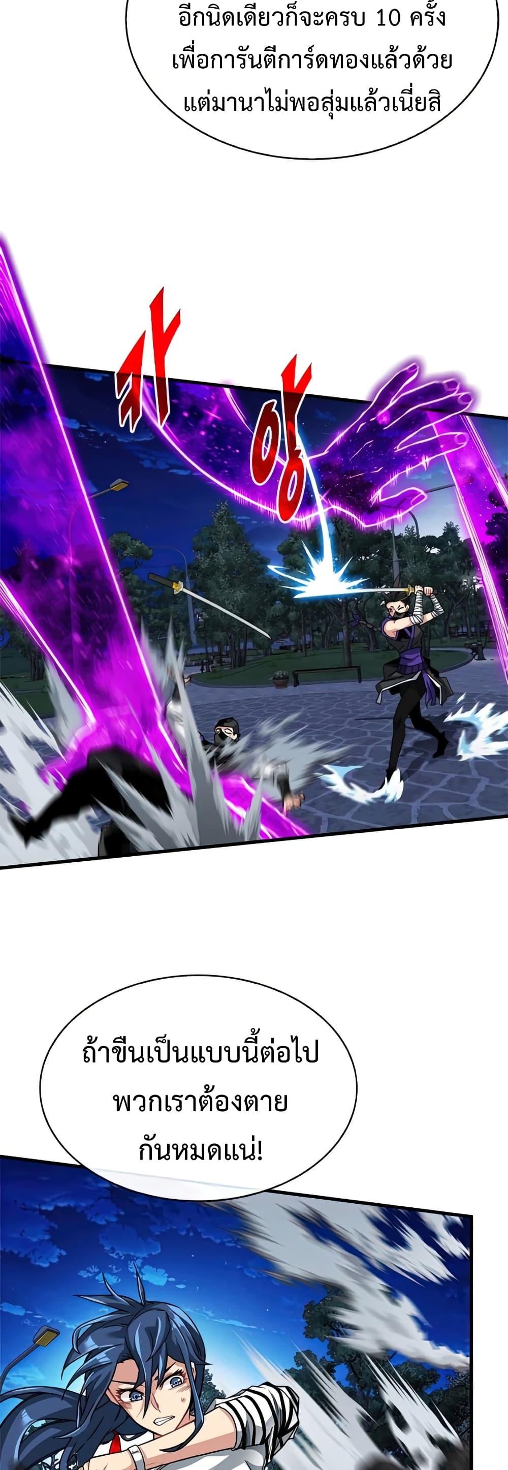 Manga-lc-com อ่านมังงะ อ่านการ์ตูน ออนไลน์ ฟรี SSS-Class Gacha Hunter ตอนที่ 1 2 3 4 5 6 7 8 9 10 11 12 13 14 ฟรี ไม่มีโฆษณา Manga-lc - อ่าน มังงะ อ่าน การ์ตูน ออนไลน์ อ่านมังงะ ฟรี