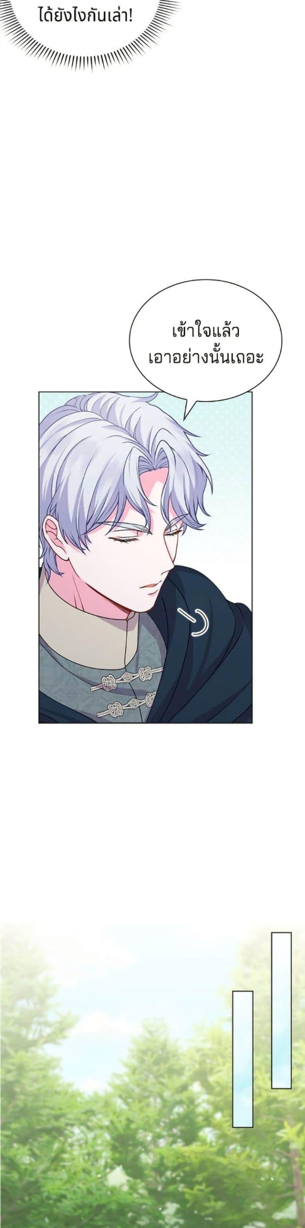 Manga-lc-com อ่านมังงะ อ่านการ์ตูน ออนไลน์ ฟรี His Recovery Magic Worked Too Well! ตอนที่ 1 2 3 4 5 6 7 8 9 10 11 12 13 14 ฟรี ไม่มีโฆษณา Manga-lc - อ่าน มังงะ อ่าน การ์ตูน ออนไลน์ อ่านมังงะ ฟรี