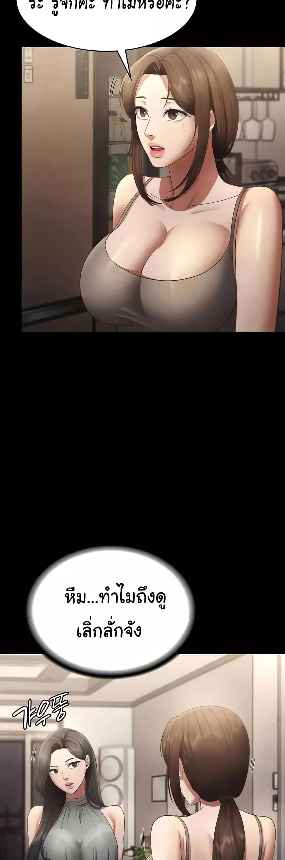 Doujin-Lc- อ่าน โดจิน มังฮวา เกาหลี ญี่ปุ่น จีน แปลไทย The Chairman’s Wife ตอนที่ 1 2 3 4 5 6 7 8 9 10 11 12 13 14 ฟรี ไม่มีโฆษณา อ่าน โดจิน Manhwa เกาหลี ญี่ปุ่น จีน เรามีครบ คัดมาให้เน้นๆ โดจิน 18+ รับประกันความฟินโดย  Doujin Lc