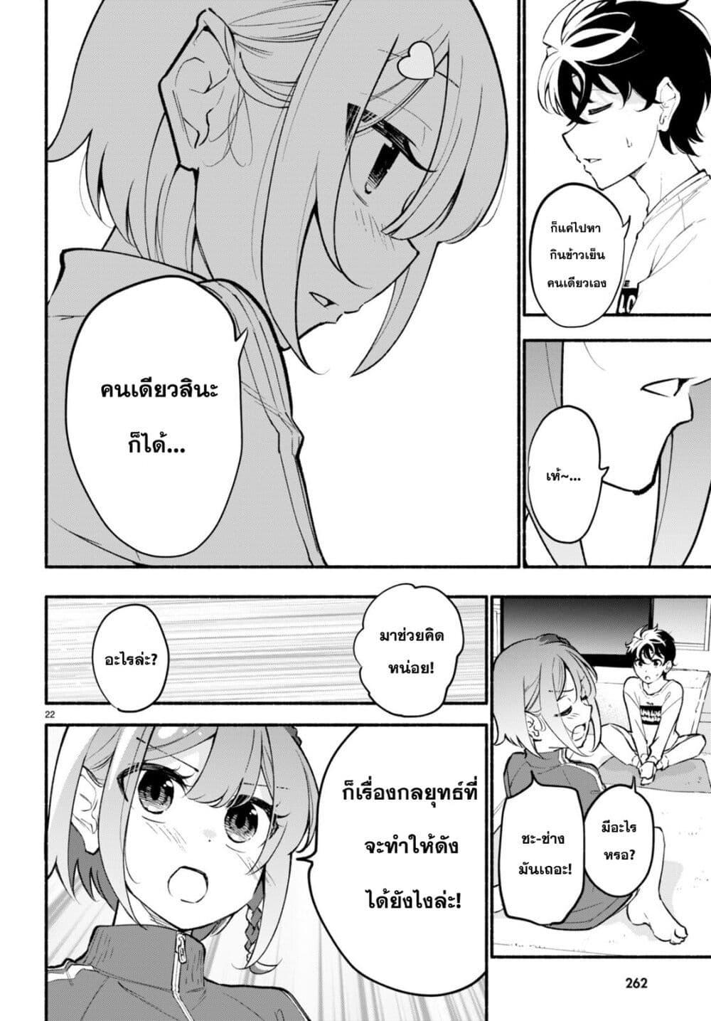 Manga-lc-com อ่านมังงะ อ่านการ์ตูน ออนไลน์ ฟรี Imouto ga Oshi sugiru! ตอนที่ 1 2 3 4 5 6 7 8 9 10 11 12 13 14 ฟรี ไม่มีโฆษณา Manga-lc - อ่าน มังงะ อ่าน การ์ตูน ออนไลน์ อ่านมังงะ ฟรี