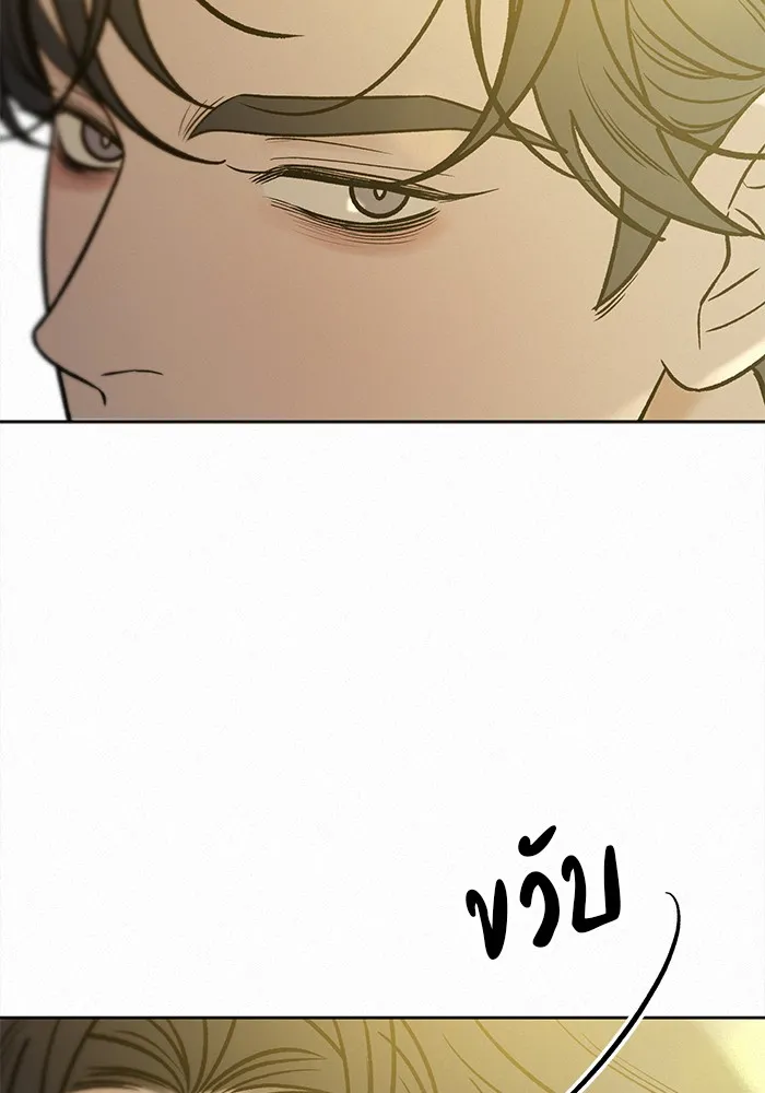 ปฏิบัติการรักวุ่นหัวใจ ตอนที่ 107 รูปที่ 5