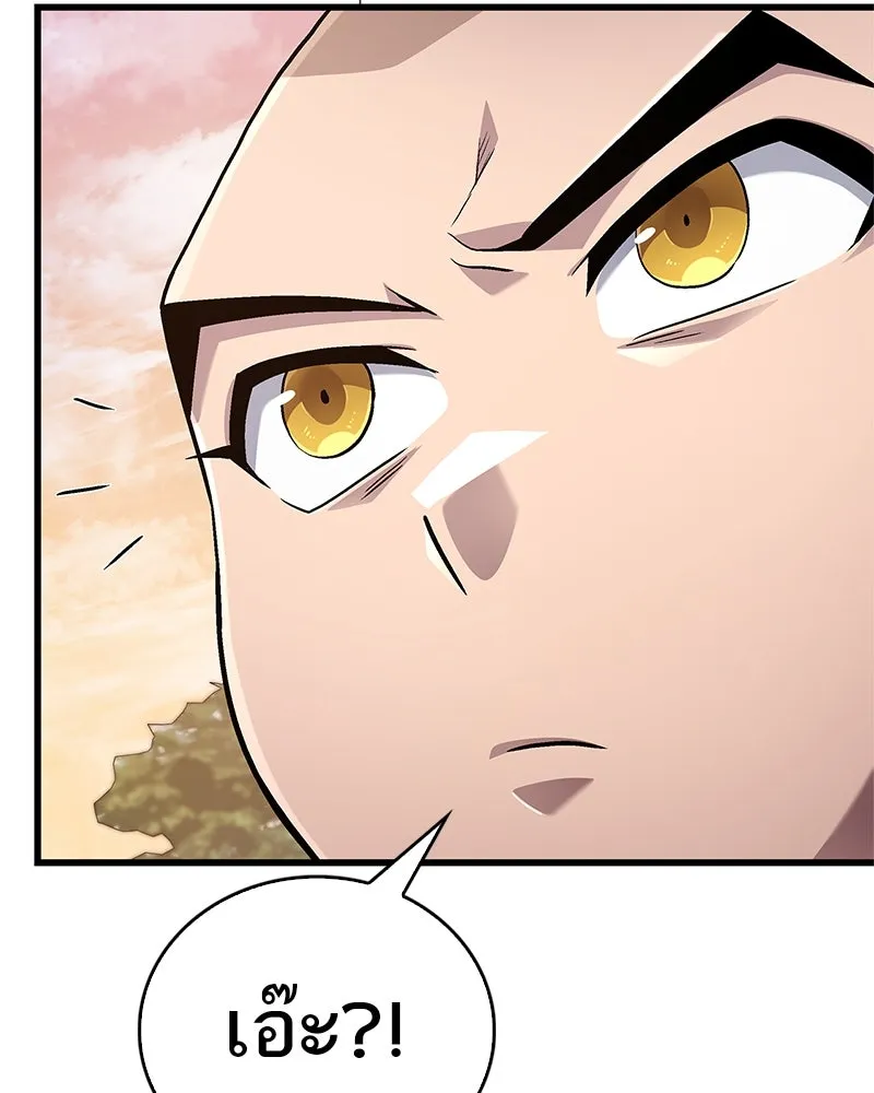 สุดยอดเทรนเนอร์แห่งยุทธภพ ตอนที่ 6 เด็กเจ้าปัญหา ตัวเก็ง รูปที่ 137