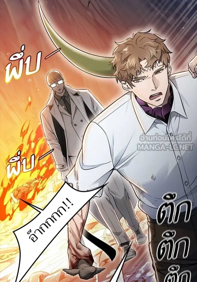 ทาวเวอร์ออฟก๊อด หอคอ ตอนที่ 638 รูปที่ 24