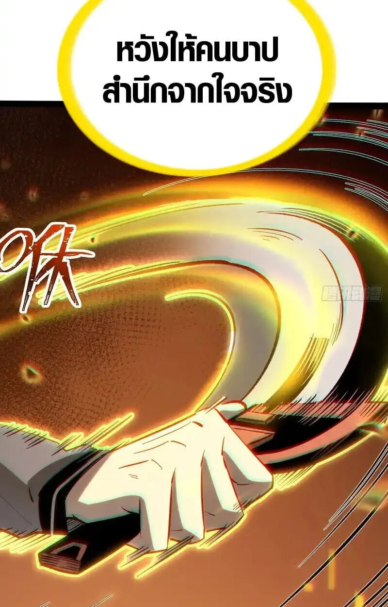 Full-Time Awakening ต_นพล_งไร_ข_ดจำก_ด ตอนที่ ตอนที่ 46 รูปที่ 10