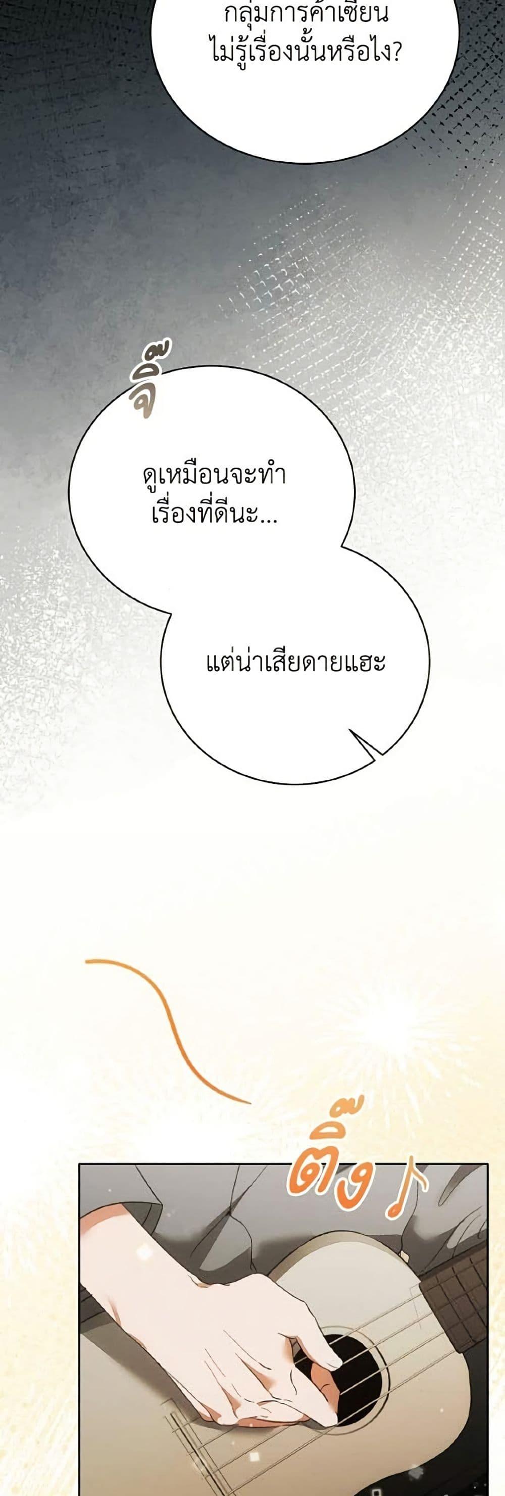 Manga-lc-com อ่านมังงะ อ่านการ์ตูน ออนไลน์ ฟรี I Will Protect My Tyrant Dad! ตอนที่ 1 2 3 4 5 6 7 8 9 10 11 12 13 14 ฟรี ไม่มีโฆษณา Manga-lc - อ่าน มังงะ อ่าน การ์ตูน ออนไลน์ อ่านมังงะ ฟรี