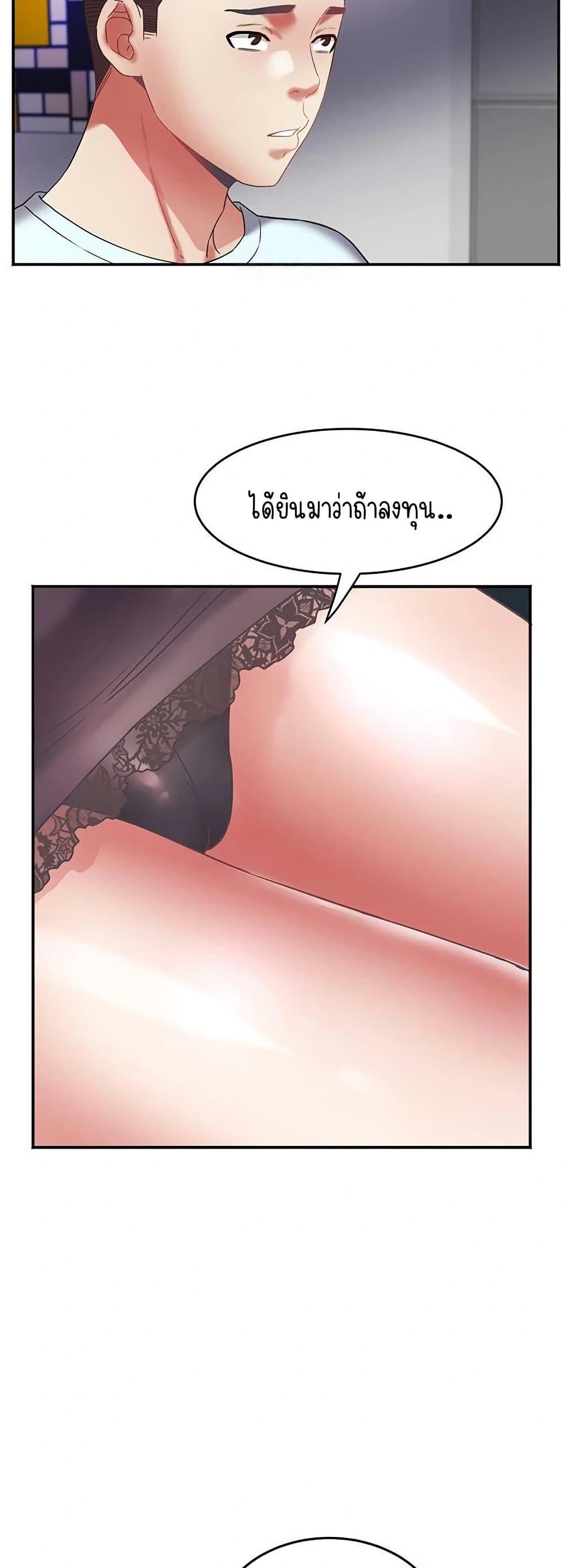 Doujin-Lc- อ่าน โดจิน มังฮวา เกาหลี ญี่ปุ่น จีน แปลไทย Daebong Village ตอนที่ 1 2 3 4 5 6 7 8 9 10 11 12 13 14 ฟรี ไม่มีโฆษณา อ่าน โดจิน Manhwa เกาหลี ญี่ปุ่น จีน เรามีครบ คัดมาให้เน้นๆ โดจิน 18+ รับประกันความฟินโดย  Doujin Lc