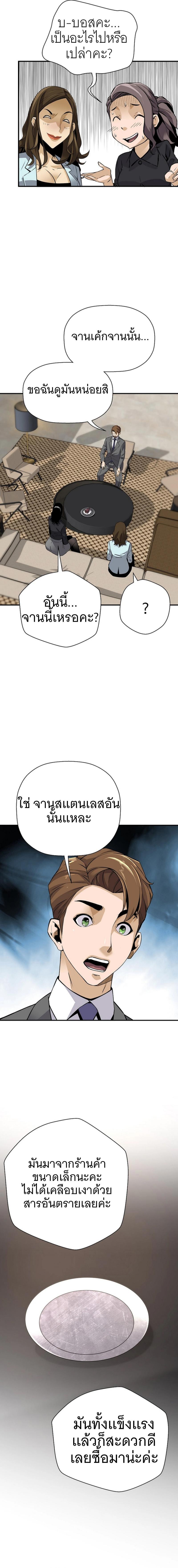 Manga-lc-com อ่านมังงะ อ่านการ์ตูน ออนไลน์ ฟรี Return of the Legend ตอนที่ 1 2 3 4 5 6 7 8 9 10 11 12 13 14 ฟรี ไม่มีโฆษณา Manga-lc - อ่าน มังงะ อ่าน การ์ตูน ออนไลน์ อ่านมังงะ ฟรี