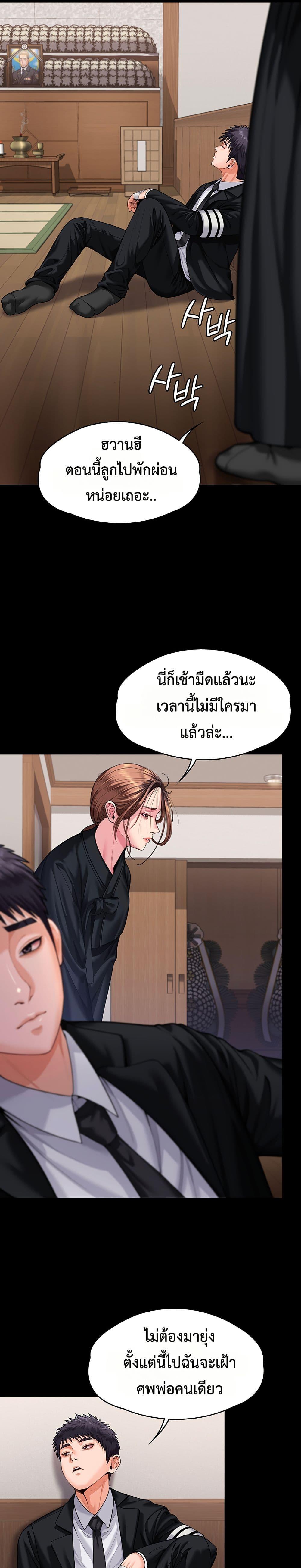 Doujin-Lc- อ่าน โดจิน มังฮวา เกาหลี ญี่ปุ่น จีน แปลไทย Protect You ตอนที่ 1 2 3 4 5 6 7 8 9 10 11 12 13 14 ฟรี ไม่มีโฆษณา อ่าน โดจิน Manhwa เกาหลี ญี่ปุ่น จีน เรามีครบ คัดมาให้เน้นๆ โดจิน 18+ รับประกันความฟินโดย  Doujin Lc