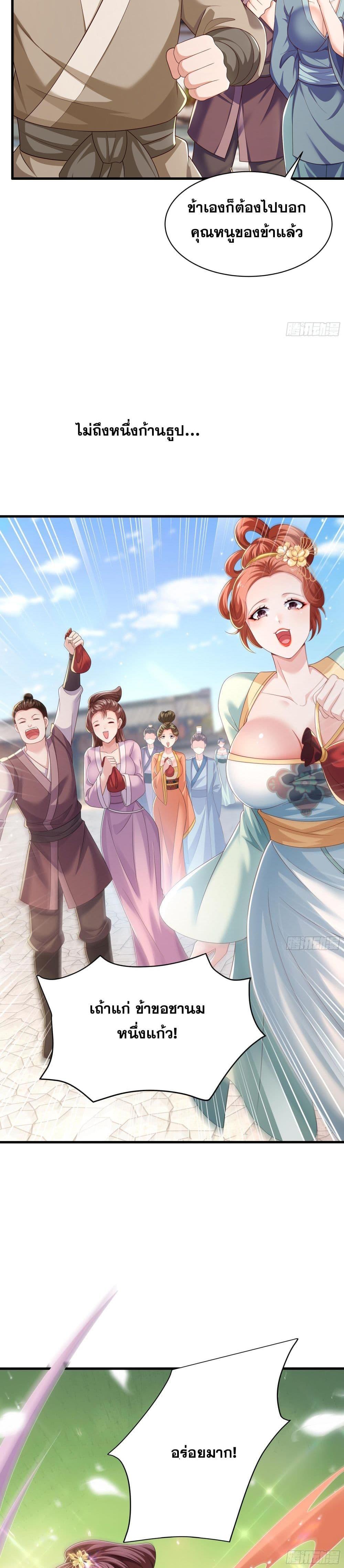 Manga-lc-com อ่านมังงะ อ่านการ์ตูน ออนไลน์ ฟรี Reborn as the Strongest Wu Dalang in the Water Margin World ตอนที่ 1 2 3 4 5 6 7 8 9 10 11 12 13 14 ฟรี ไม่มีโฆษณา Manga-lc - อ่าน มังงะ อ่าน การ์ตูน ออนไลน์ อ่านมังงะ ฟรี
