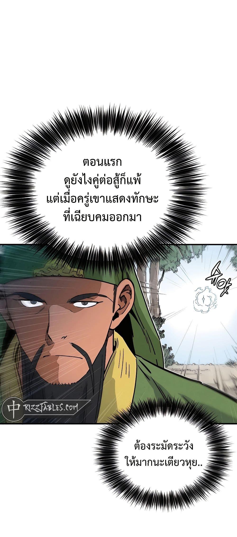Manga-lc-com อ่านมังงะ อ่านการ์ตูน ออนไลน์ ฟรี I Reincarnated as a Legendary Surgeon ตอนที่ 1 2 3 4 5 6 7 8 9 10 11 12 13 14 ฟรี ไม่มีโฆษณา Manga-lc - อ่าน มังงะ อ่าน การ์ตูน ออนไลน์ อ่านมังงะ ฟรี