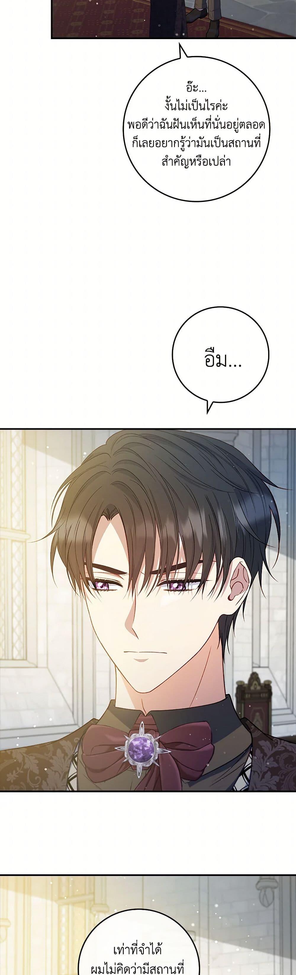 Manga-lc-com อ่านมังงะ อ่านการ์ตูน ออนไลน์ ฟรี Fakes Don’t Want To Be Real ตอนที่ 1 2 3 4 5 6 7 8 9 10 11 12 13 14 ฟรี ไม่มีโฆษณา Manga-lc - อ่าน มังงะ อ่าน การ์ตูน ออนไลน์ อ่านมังงะ ฟรี