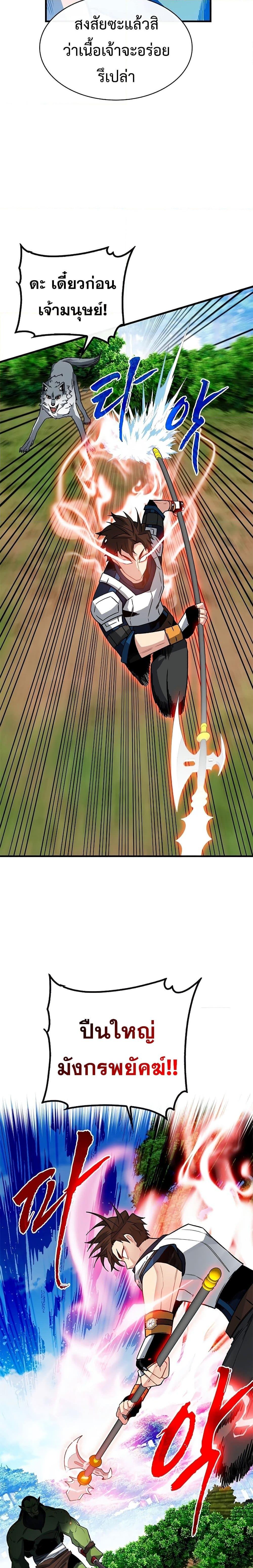 Manga-lc-com อ่านมังงะ อ่านการ์ตูน ออนไลน์ ฟรี SSS-Class Gacha Hunter ตอนที่ 1 2 3 4 5 6 7 8 9 10 11 12 13 14 ฟรี ไม่มีโฆษณา Manga-lc - อ่าน มังงะ อ่าน การ์ตูน ออนไลน์ อ่านมังงะ ฟรี