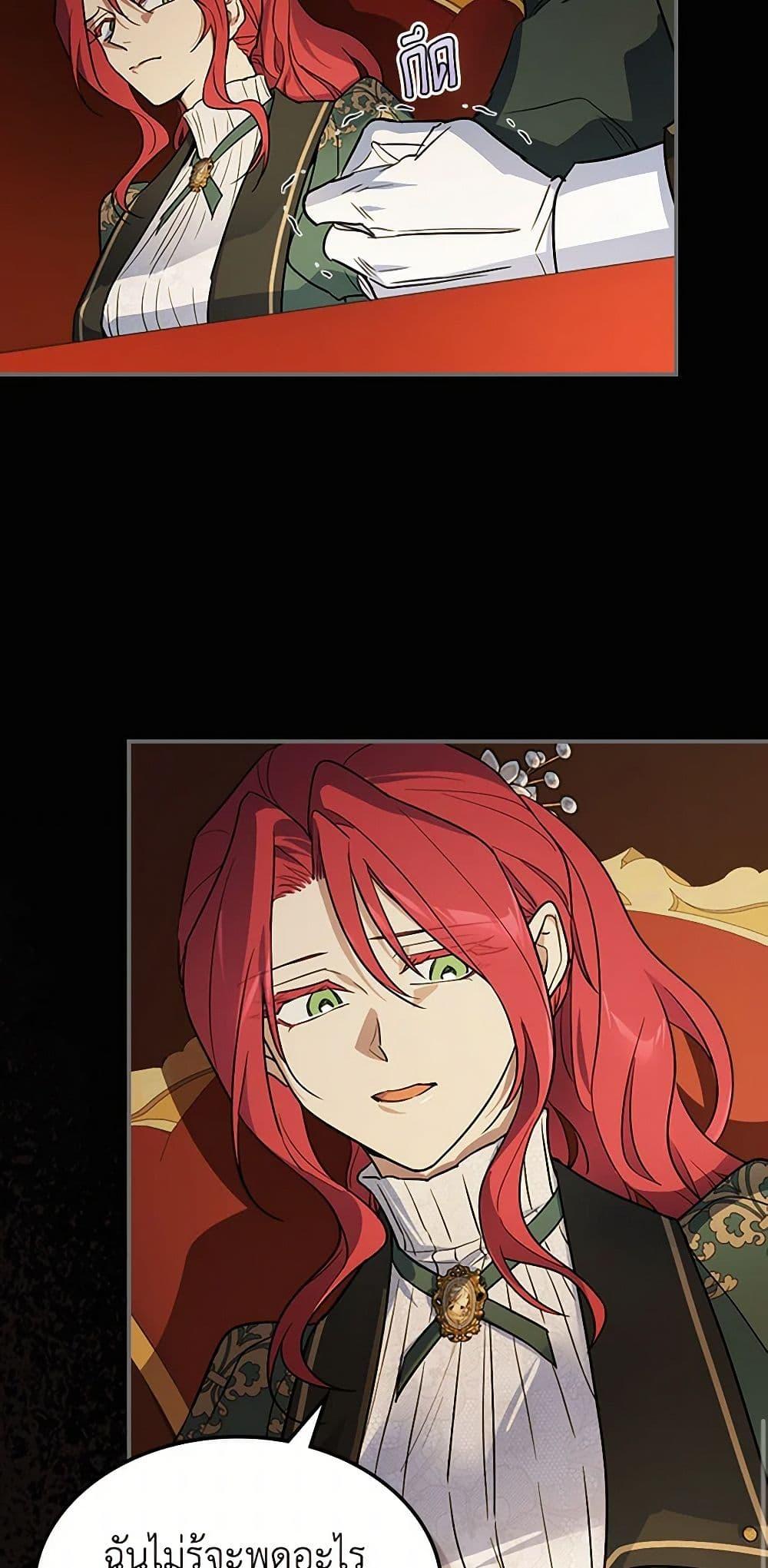 Manga-lc-com อ่านมังงะ อ่านการ์ตูน ออนไลน์ ฟรี The Lady and the Beast ตอนที่ 1 2 3 4 5 6 7 8 9 10 11 12 13 14 ฟรี ไม่มีโฆษณา Manga-lc - อ่าน มังงะ อ่าน การ์ตูน ออนไลน์ อ่านมังงะ ฟรี