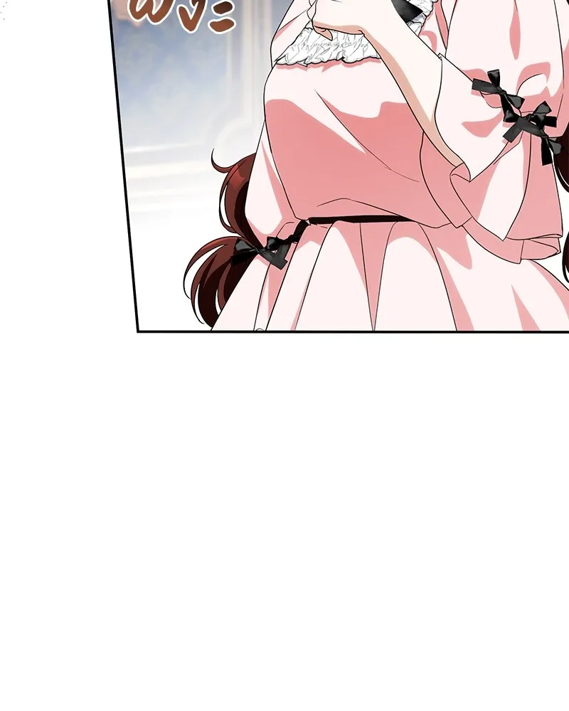 ดัชเชสเชลย ตอนที่ 11 รูปที่ 68