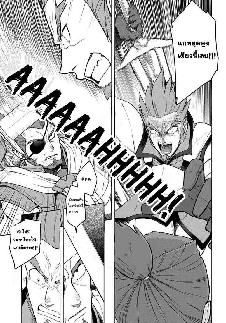 Manga-lc-com อ่านมังงะ อ่านการ์ตูน ออนไลน์ ฟรี Konjiki no Moji Tsukai – Yuusha Yonin ni Makikomareta Unique Cheat ตอนที่ 1 2 3 4 5 6 7 8 9 10 11 12 13 14 ฟรี ไม่มีโฆษณา Manga-lc - อ่าน มังงะ อ่าน การ์ตูน ออนไลน์ อ่านมังงะ ฟรี