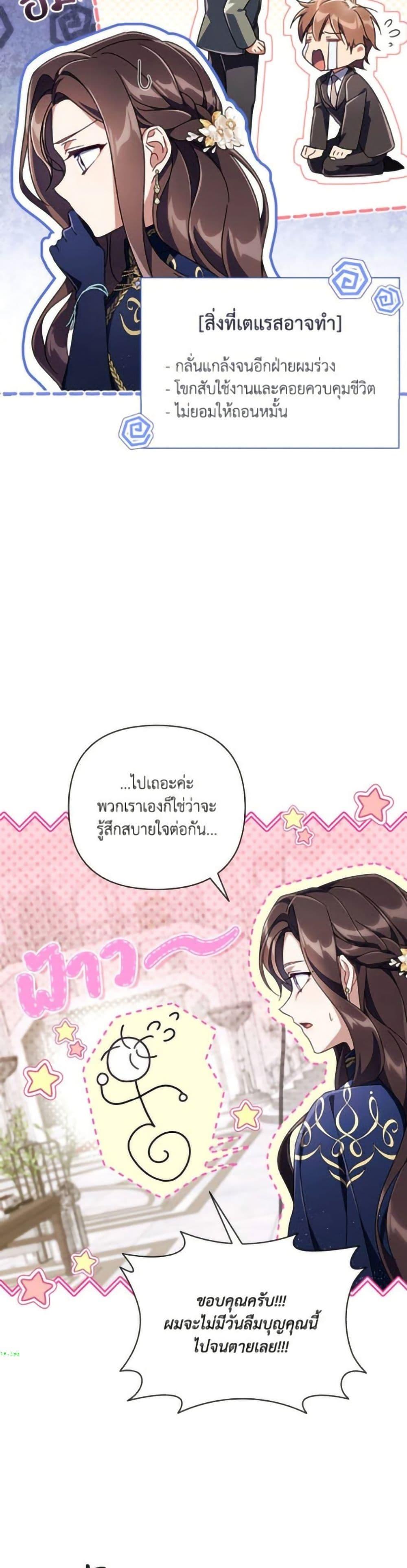 Manga-lc-com อ่านมังงะ อ่านการ์ตูน ออนไลน์ ฟรี Villainess Streamer ตอนที่ 1 2 3 4 5 6 7 8 9 10 11 12 13 14 ฟรี ไม่มีโฆษณา Manga-lc - อ่าน มังงะ อ่าน การ์ตูน ออนไลน์ อ่านมังงะ ฟรี