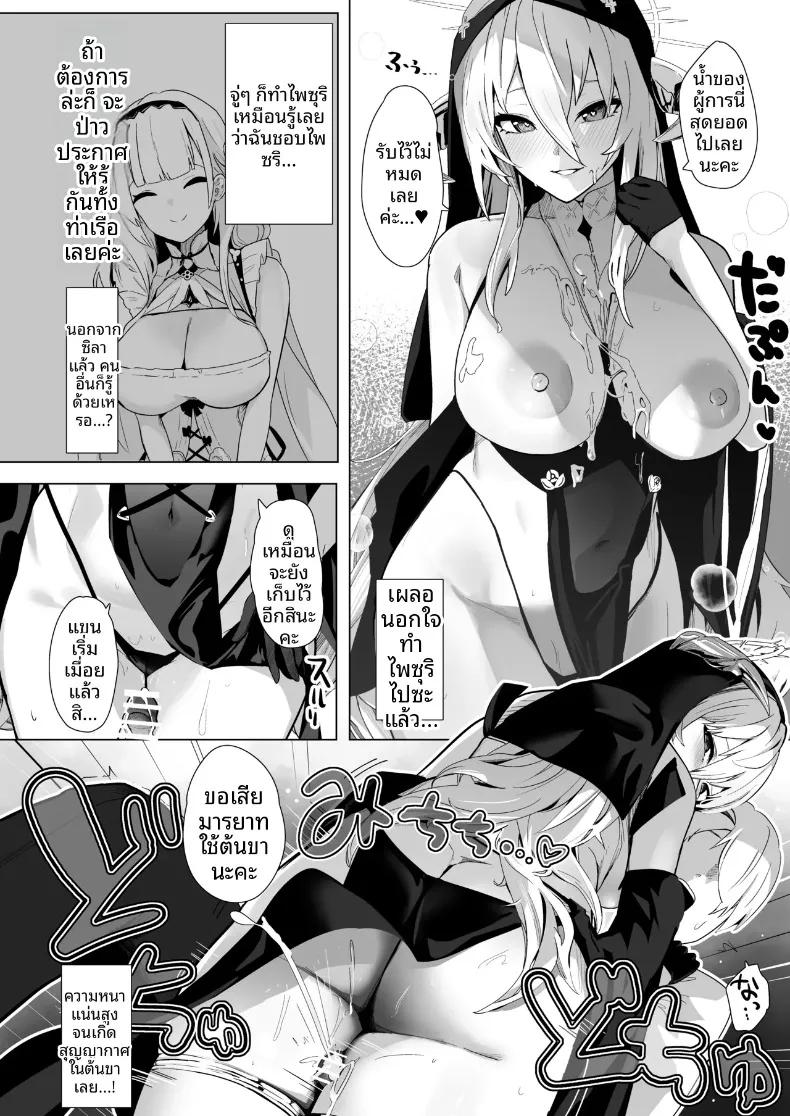 Doujin-Lc- อ่าน โดจิน มังฮวา เกาหลี ญี่ปุ่น จีน แปลไทย ความศักดิ์สิทธิ์มิอาจละเมิดได้ (Oza) (Azur Lane) ตอนที่ 1 2 3 4 5 6 7 8 9 10 11 12 13 14 ฟรี ไม่มีโฆษณา อ่าน โดจิน Manhwa เกาหลี ญี่ปุ่น จีน เรามีครบ คัดมาให้เน้นๆ โดจิน 18+ รับประกันความฟินโดย  Doujin Lc