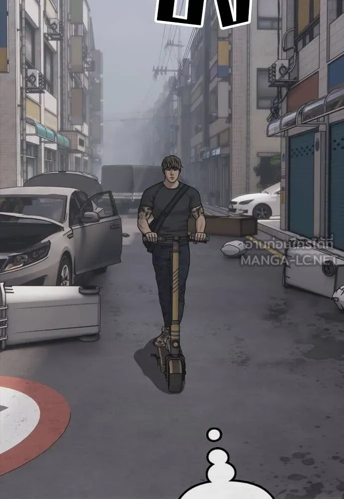 ผู้กล้าฝ่า ตอนที่ 22 รูปที่ 86