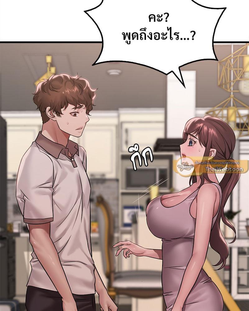 Doujin-Lc- อ่าน โดจิน มังฮวา เกาหลี ญี่ปุ่น จีน แปลไทย Drunk on You ตอนที่ 1 2 3 4 5 6 7 8 9 10 11 12 13 14 ฟรี ไม่มีโฆษณา อ่าน โดจิน Manhwa เกาหลี ญี่ปุ่น จีน เรามีครบ คัดมาให้เน้นๆ โดจิน 18+ รับประกันความฟินโดย  Doujin Lc