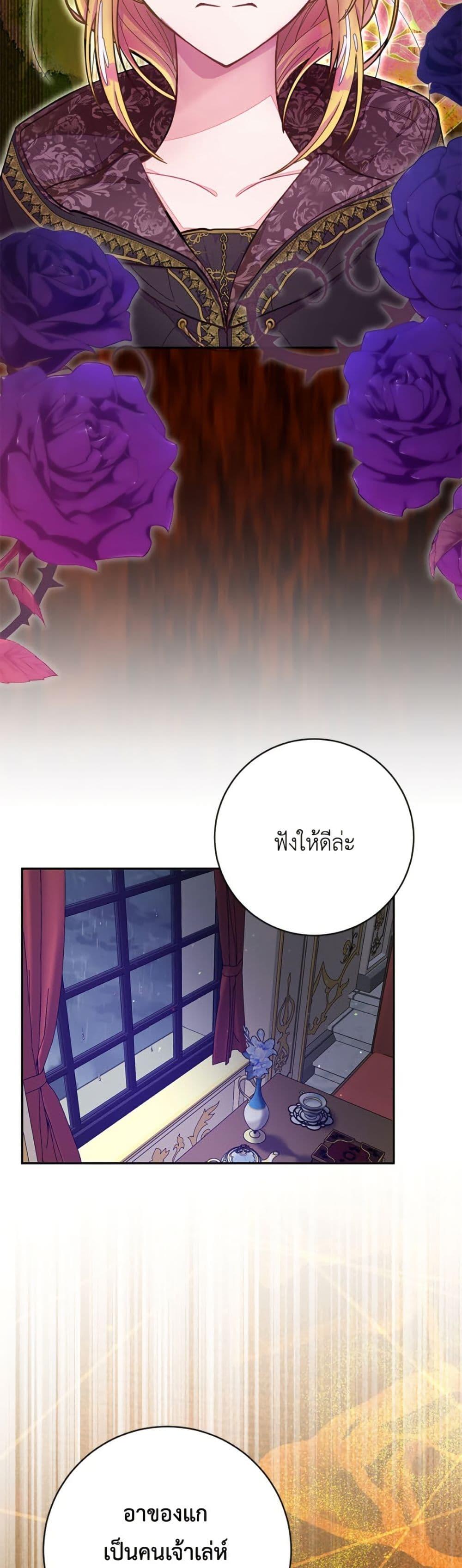 Manga-lc-com อ่านมังงะ อ่านการ์ตูน ออนไลน์ ฟรี The Bad Ending Of The Otome Game ตอนที่ 1 2 3 4 5 6 7 8 9 10 11 12 13 14 ฟรี ไม่มีโฆษณา Manga-lc - อ่าน มังงะ อ่าน การ์ตูน ออนไลน์ อ่านมังงะ ฟรี