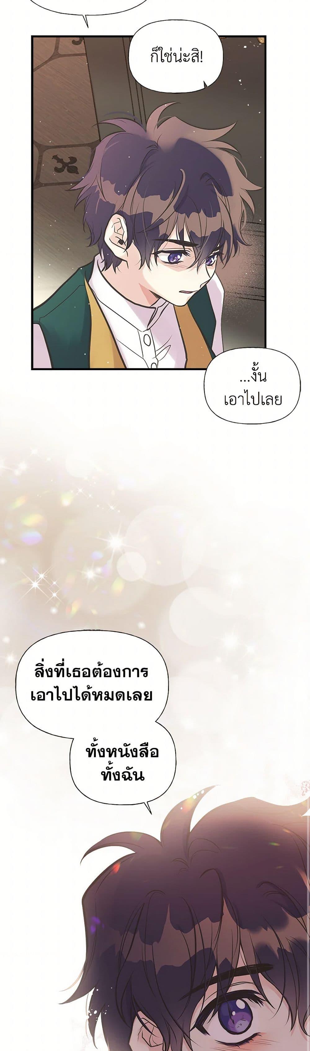 Manga-lc-com อ่านมังงะ อ่านการ์ตูน ออนไลน์ ฟรี My Sister Picked up the Male Lead ตอนที่ 1 2 3 4 5 6 7 8 9 10 11 12 13 14 ฟรี ไม่มีโฆษณา Manga-lc - อ่าน มังงะ อ่าน การ์ตูน ออนไลน์ อ่านมังงะ ฟรี