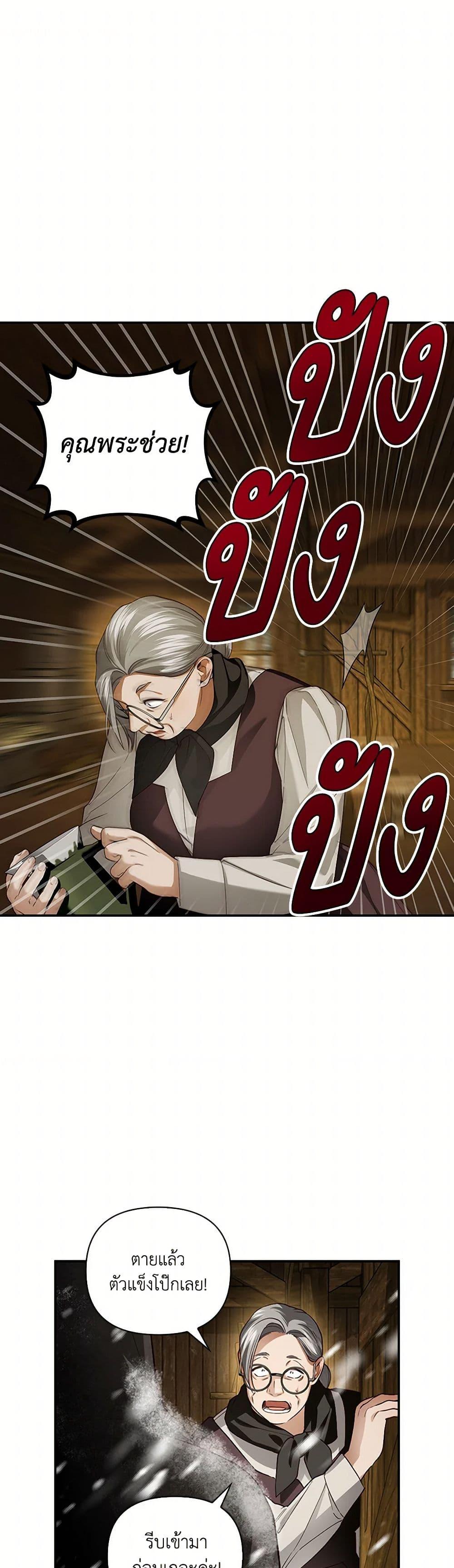 Manga-lc-com อ่านมังงะ อ่านการ์ตูน ออนไลน์ ฟรี How to Hide the Emperor’s Child ตอนที่ 1 2 3 4 5 6 7 8 9 10 11 12 13 14 ฟรี ไม่มีโฆษณา Manga-lc - อ่าน มังงะ อ่าน การ์ตูน ออนไลน์ อ่านมังงะ ฟรี