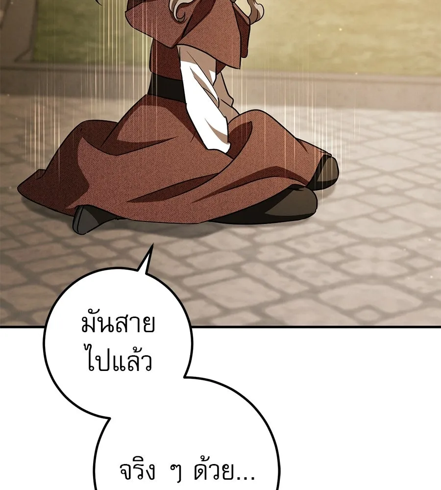 เรือนจำรัก ตอนที่ 89 รูปที่ 77