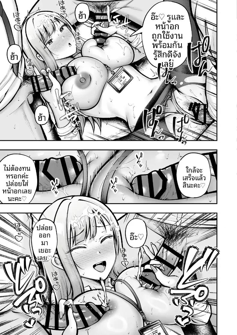 Doujin-Lc- อ่าน โดจิน มังฮวา เกาหลี ญี่ปุ่น จีน แปลไทย งานที่ได้รับมอบหมาย (cielo) ตอนที่ 1 2 3 4 5 6 7 8 9 10 11 12 13 14 ฟรี ไม่มีโฆษณา อ่าน โดจิน Manhwa เกาหลี ญี่ปุ่น จีน เรามีครบ คัดมาให้เน้นๆ โดจิน 18+ รับประกันความฟินโดย  Doujin Lc