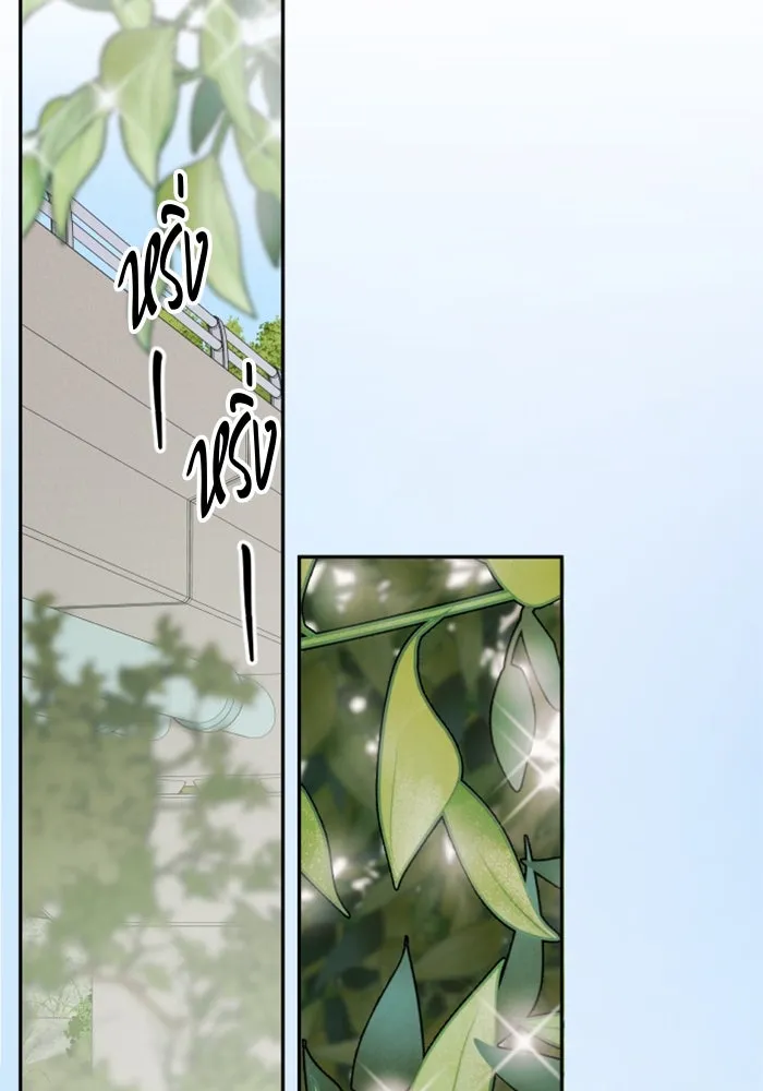 จริง ๆ แล้ว โอบารัมน่ะ… ตอนที่ 50 รูปที่ 25