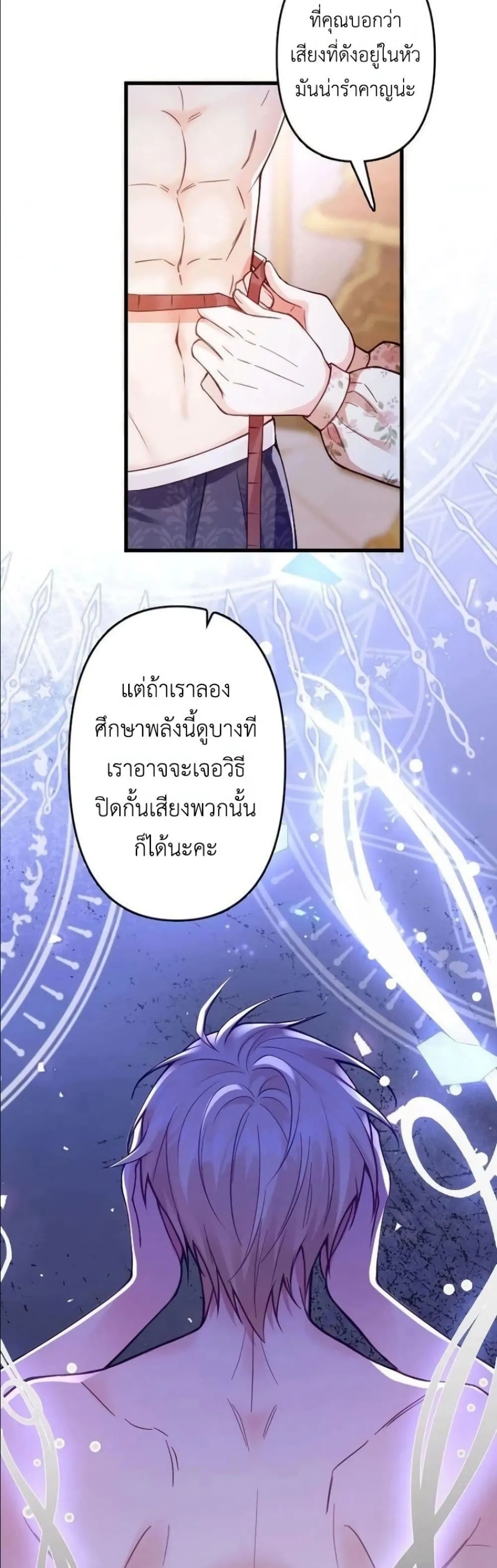 Manga-lc-com อ่านมังงะ อ่านการ์ตูน ออนไลน์ ฟรี I’m a Contract Stepmother, but the Tyrant Is Way Too Overpro ตอนที่ 1 2 3 4 5 6 7 8 9 10 11 12 13 14 ฟรี ไม่มีโฆษณา Manga-lc - อ่าน มังงะ อ่าน การ์ตูน ออนไลน์ อ่านมังงะ ฟรี