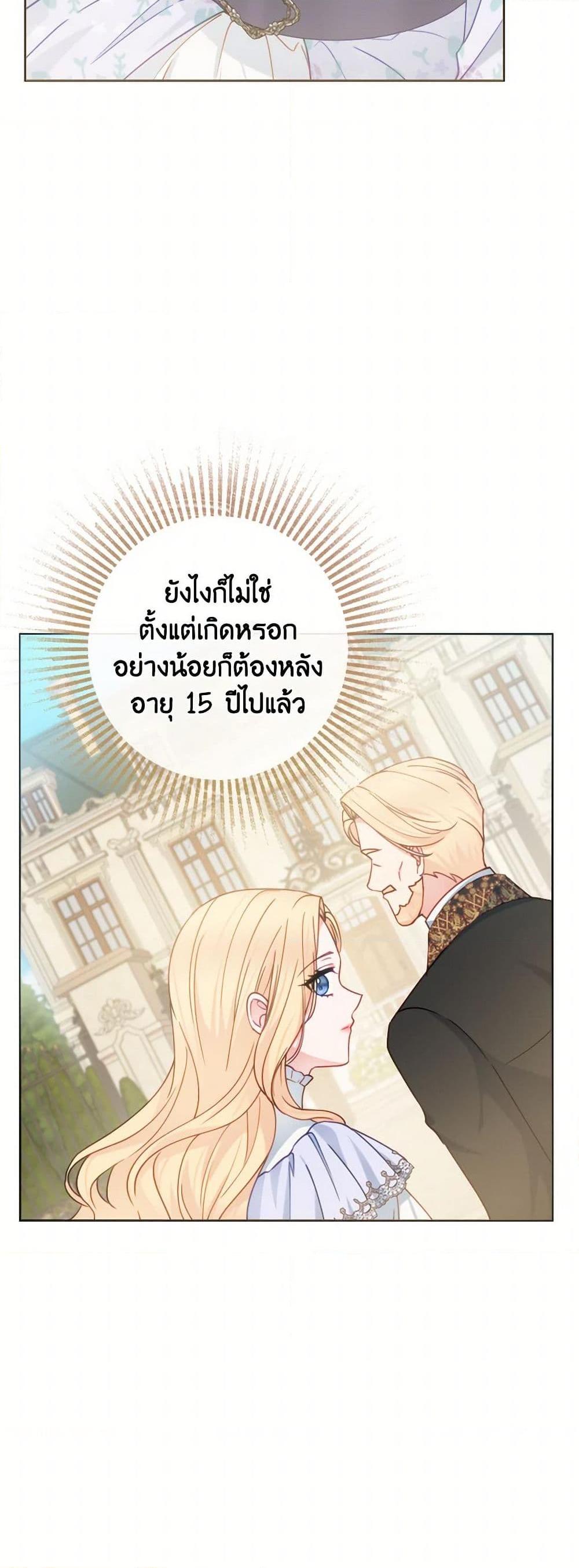 Manga-lc-com อ่านมังงะ อ่านการ์ตูน ออนไลน์ ฟรี Contractual Marriage to a Surly Duke ตอนที่ 1 2 3 4 5 6 7 8 9 10 11 12 13 14 ฟรี ไม่มีโฆษณา Manga-lc - อ่าน มังงะ อ่าน การ์ตูน ออนไลน์ อ่านมังงะ ฟรี