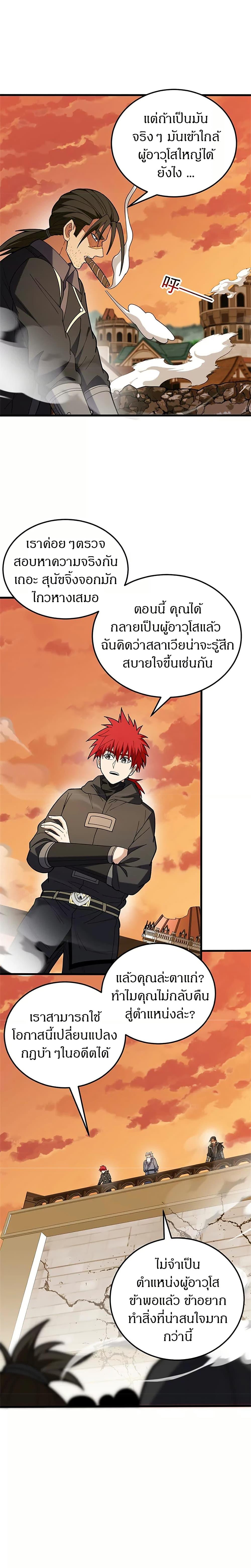 Manga-lc-com อ่านมังงะ อ่านการ์ตูน ออนไลน์ ฟรี My Dragon System ตอนที่ 1 2 3 4 5 6 7 8 9 10 11 12 13 14 ฟรี ไม่มีโฆษณา Manga-lc - อ่าน มังงะ อ่าน การ์ตูน ออนไลน์ อ่านมังงะ ฟรี