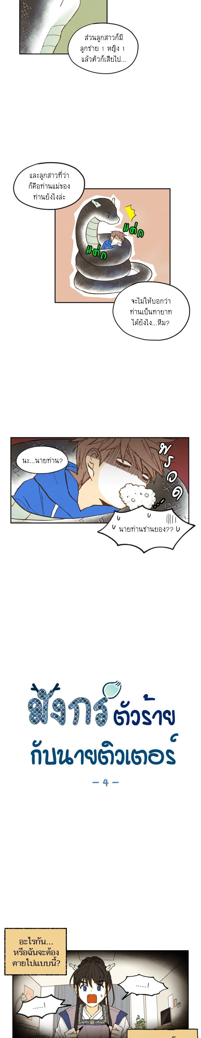 Manga-lc-com อ่านมังงะ อ่านการ์ตูน ออนไลน์ ฟรี How to Become a Dragon ตอนที่ 1 2 3 4 5 6 7 8 9 10 11 12 13 14 ฟรี ไม่มีโฆษณา Manga-lc - อ่าน มังงะ อ่าน การ์ตูน ออนไลน์ อ่านมังงะ ฟรี