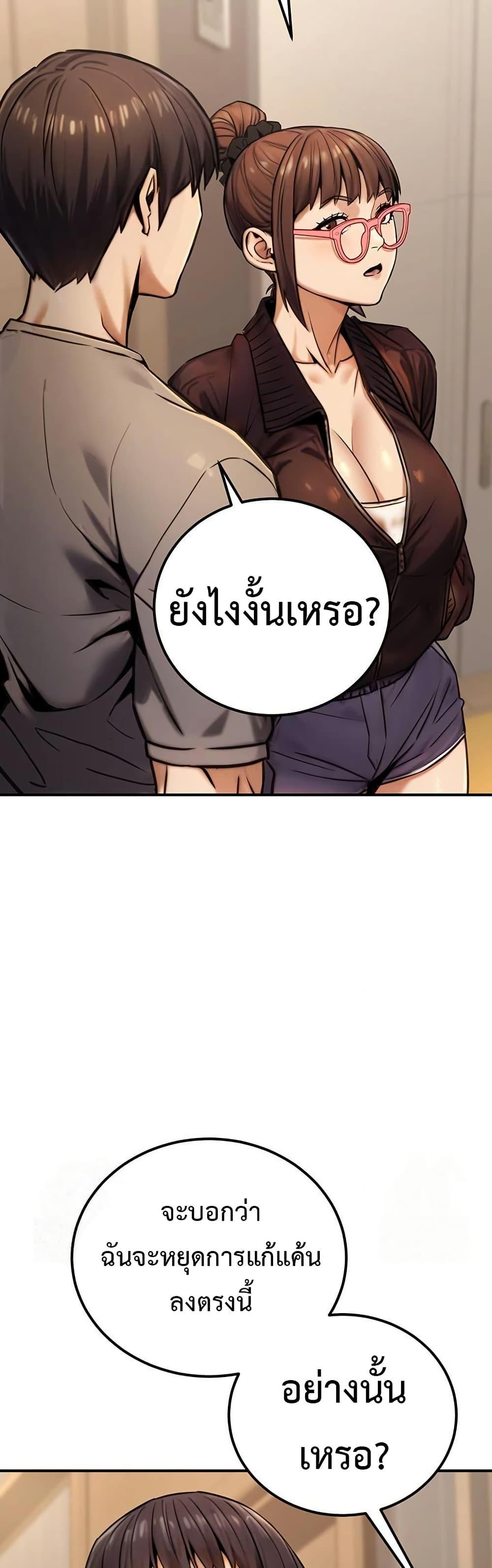 Doujin-Lc- อ่าน โดจิน มังฮวา เกาหลี ญี่ปุ่น จีน แปลไทย The Public ตอนที่ 1 2 3 4 5 6 7 8 9 10 11 12 13 14 ฟรี ไม่มีโฆษณา อ่าน โดจิน Manhwa เกาหลี ญี่ปุ่น จีน เรามีครบ คัดมาให้เน้นๆ โดจิน 18+ รับประกันความฟินโดย  Doujin Lc