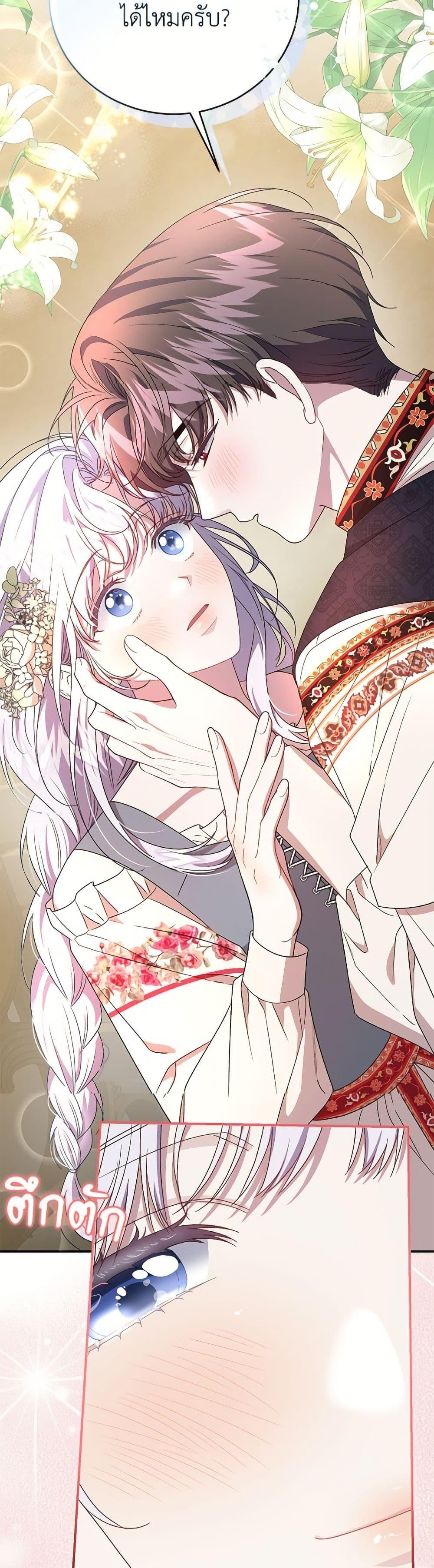 Manga-lc-com อ่านมังงะ อ่านการ์ตูน ออนไลน์ ฟรี I Became the Stepmother of an Irrevocable Dark Family ตอนที่ 1 2 3 4 5 6 7 8 9 10 11 12 13 14 ฟรี ไม่มีโฆษณา Manga-lc - อ่าน มังงะ อ่าน การ์ตูน ออนไลน์ อ่านมังงะ ฟรี