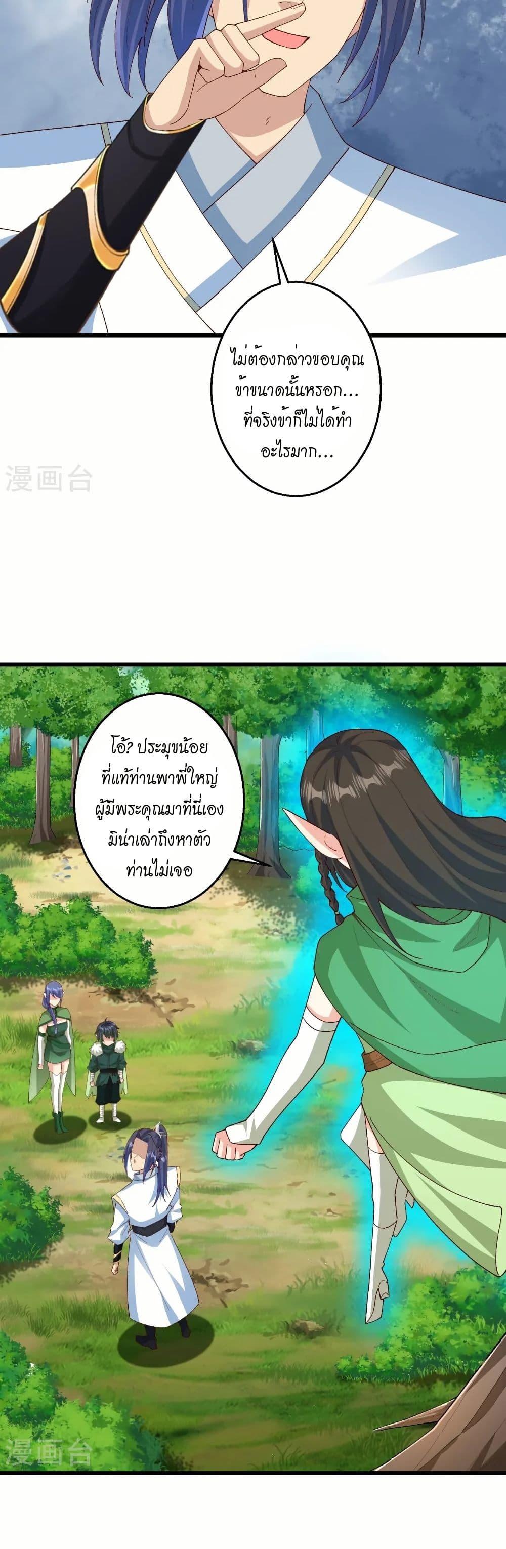 Manga-lc-com อ่านมังงะ อ่านการ์ตูน ออนไลน์ ฟรี Against the Gods อสูรพลิกฟ้า ตอนที่ 1 2 3 4 5 6 7 8 9 10 11 12 13 14 ฟรี ไม่มีโฆษณา Manga-lc - อ่าน มังงะ อ่าน การ์ตูน ออนไลน์ อ่านมังงะ ฟรี