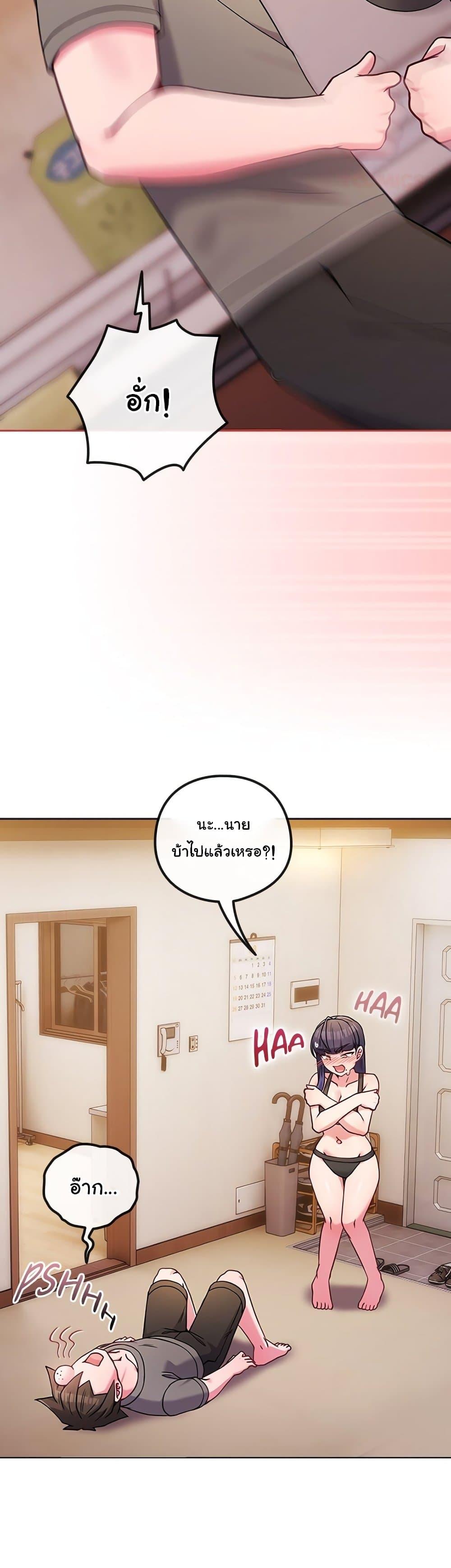 Doujin-Lc- อ่าน โดจิน มังฮวา เกาหลี ญี่ปุ่น จีน แปลไทย But You’re the Same ตอนที่ 1 2 3 4 5 6 7 8 9 10 11 12 13 14 ฟรี ไม่มีโฆษณา อ่าน โดจิน Manhwa เกาหลี ญี่ปุ่น จีน เรามีครบ คัดมาให้เน้นๆ โดจิน 18+ รับประกันความฟินโดย  Doujin Lc